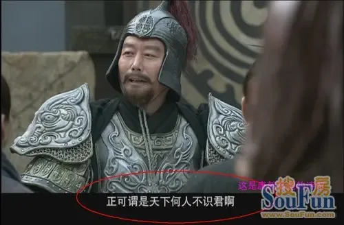 新三国搞笑地穿帮镜头图片