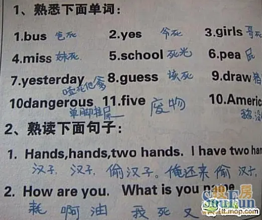 大学英语搞笑短剧剧本,大学英文短剧剧本