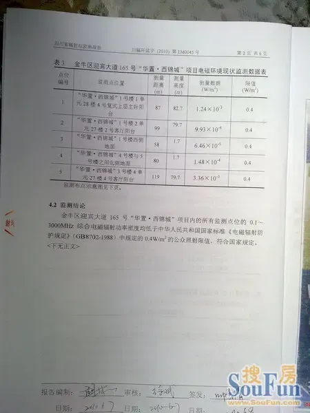 1277211215723_000.jpg