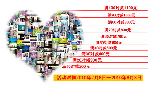 高端婚纱摄影_a8高端户外婚纱摄影(2)