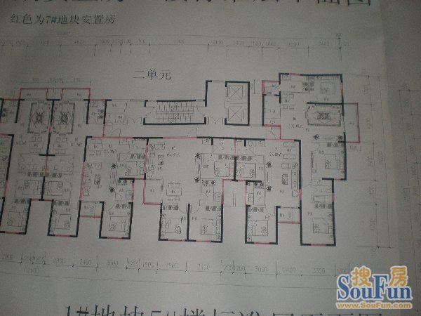 庙滩子一期安置房户型图出炉 面积38-150㎡