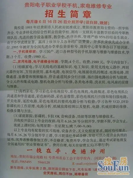 王小二简谱_王小二手抄报图片