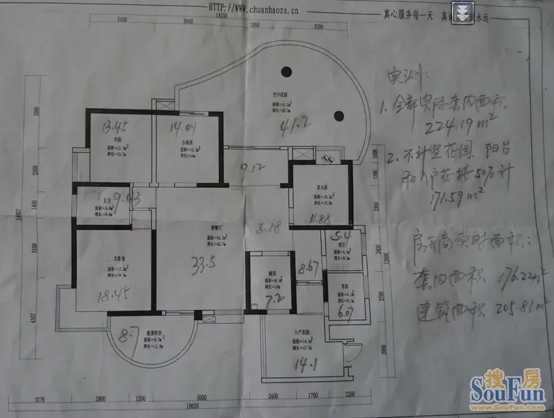 成都二手房翻新｜搞懂建筑面积和套内面积，省下上万装修费