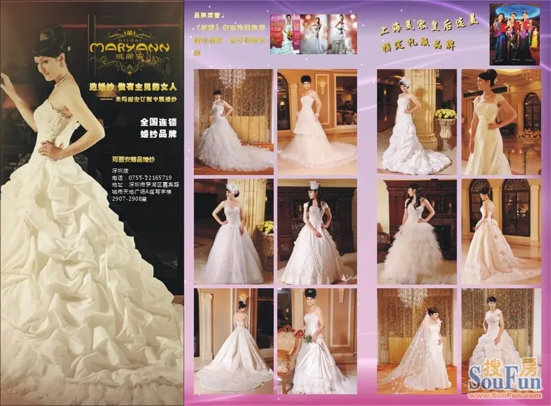 婚纱七夕活动_七夕相亲活动图片(2)