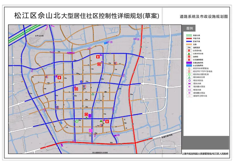 《松江区佘山北大型居住社区控制性详细规划(草案)》公示
