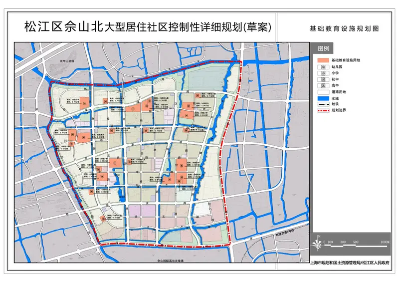 《松江区佘山北大型居住社区控制性详细规划(草案)》公示