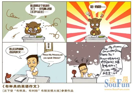 让语文老师崩溃的填空题