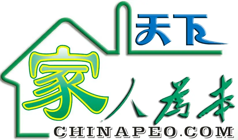 名称:家天下