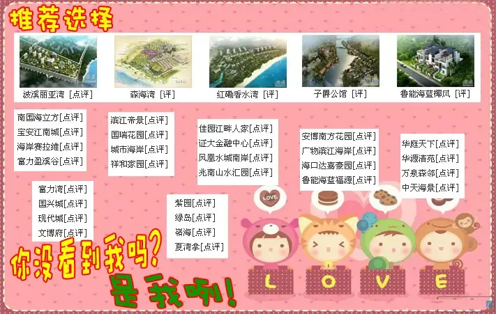 庆国庆猜成语_迎中秋庆国庆手抄报(3)