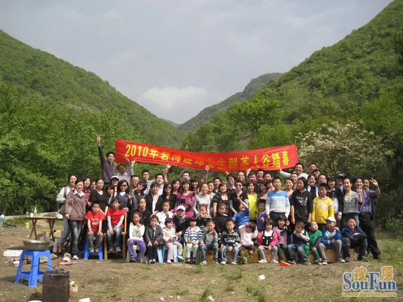 茶人谷踏青活动