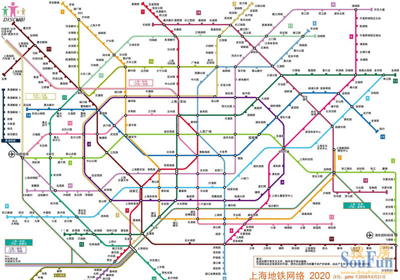 上海轨道交通远景规划图总共30条地铁线
