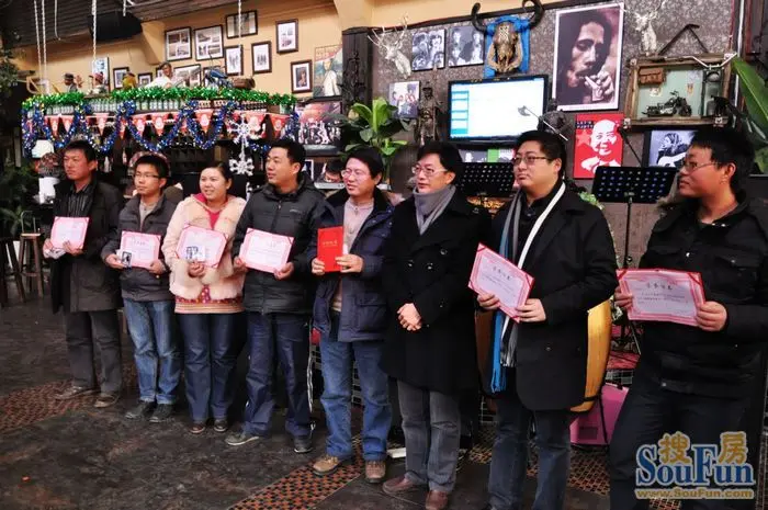 搜房网颁奖会记实。 搜房网颁奖会记实。