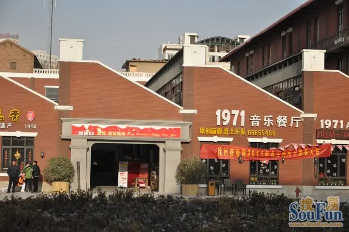 搜房网颁奖会记实。 搜房网颁奖会记实。
