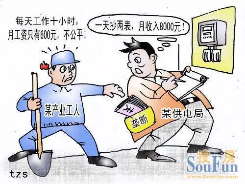 收入证明_收入差距何时缩小(2)