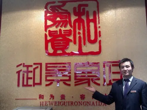 置业顾问_西安置业顾问收入(2)