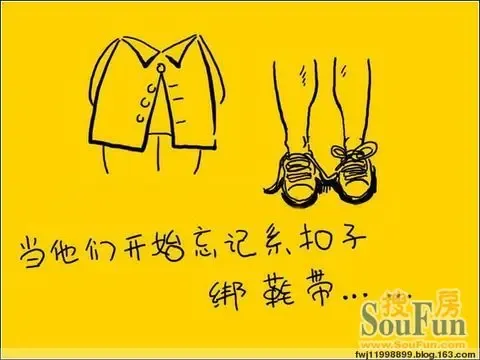 什么时候感觉父母老了 1301055952648_000.jpg