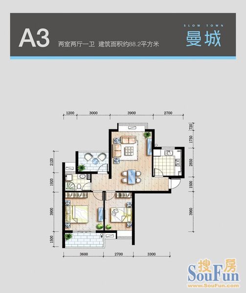 金盛曼城2幢1单元a2户型详细尺寸