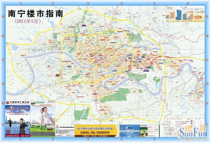 2008南宁楼市地图(指南)广西地图院编制 广西房协主办