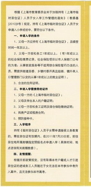 进人口什么意思_进人口是什么意思 黄历进人口的意思 老皇历中进人口是什么(3)