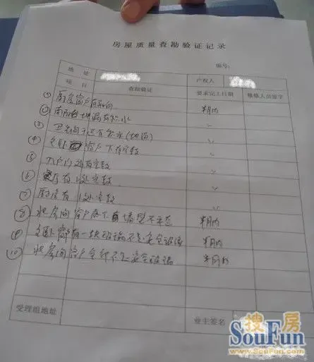 毛坯房烂尾潮下的避坑保命指南：2026最新验房清单，这15条没确认千万别签字