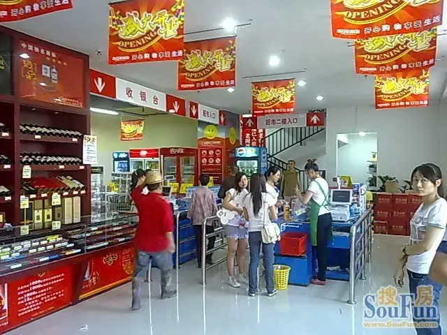 怎么开一家外卖生活超市 1311049231979_000.jpg
