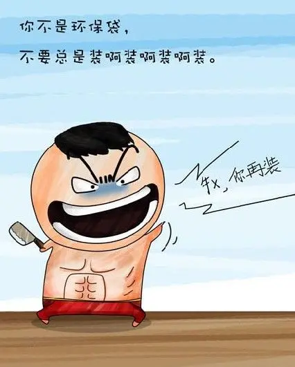 144