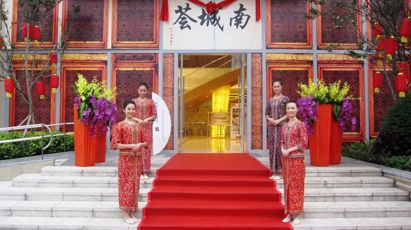 【南城都汇】新加坡娘惹文化海外推广首度赴蓉