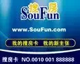 搜房卡联盟商家联展