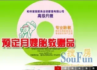 三高症_三高 高收入 高学历(3)