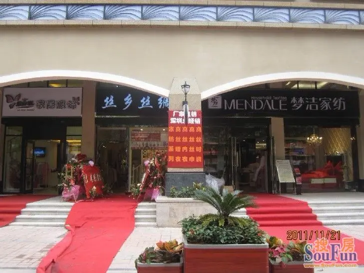 家和盛世商业步行街 高清图片