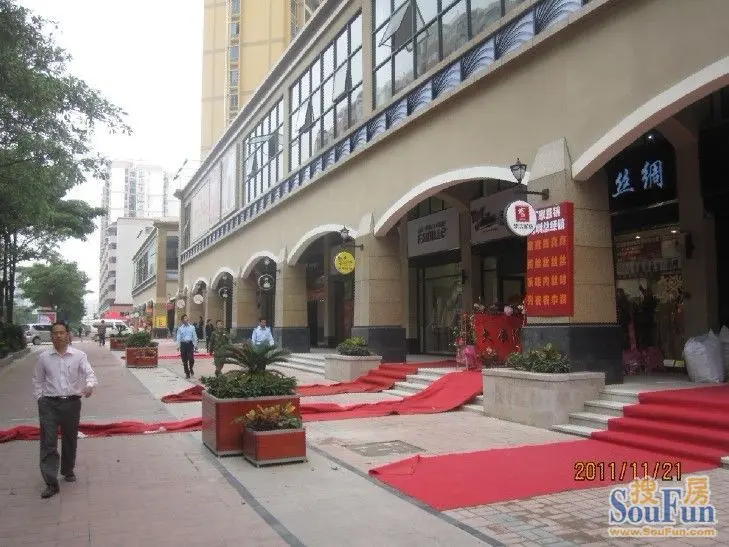 家和盛世商业步行街 家和盛世花园业主论坛 高清图片