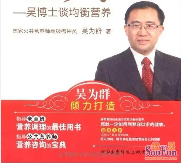 收入证明_广州博士毕业医生收入(2)