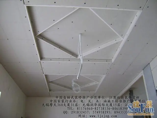 木龙骨吊顶节点详图_... 木龙骨石膏板吊顶木龙骨 ...