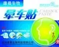 ���� ���γ���ȫ