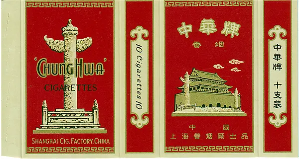 中华v_中华美德手抄报_白皮中华_中华航空 - 黑马素材 ...