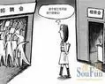 做得好不如嫁得好