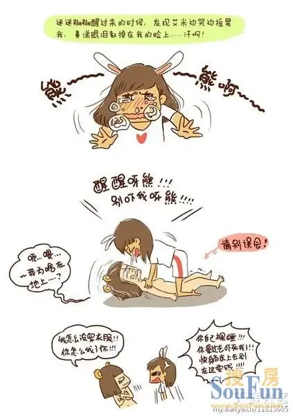滚蛋吧肿瘤君图片