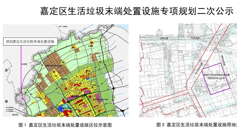 上海要在靠近昆山处嘉定外冈古塘村处要建最大的垃圾焚烧综合处理场!