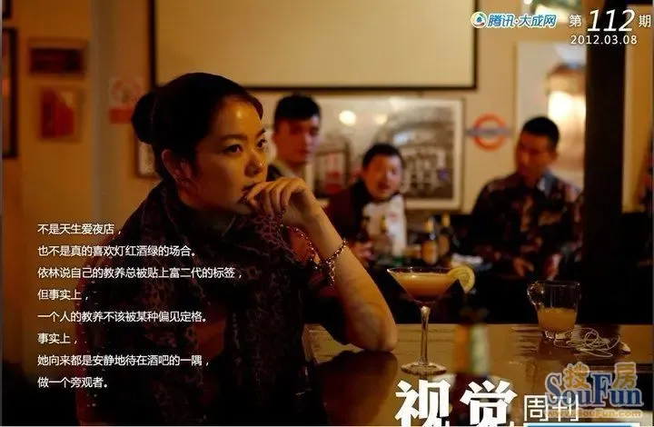 秦时明月龙且_龙女月收入3000