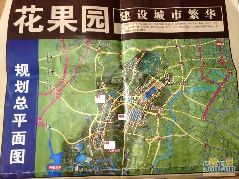 花果园总平面交通图