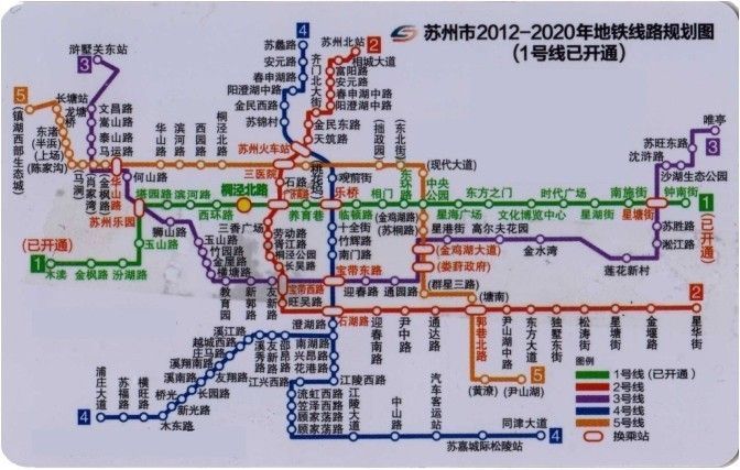 苏州轻轨最新线路规划图
