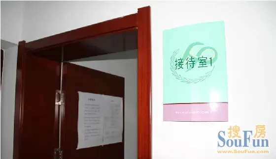 捐精室海报图片