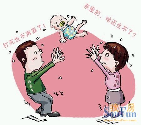 人口计生四个不动摇_福建省人口与计划生育条例修订 生二胎不用 等四年 组图