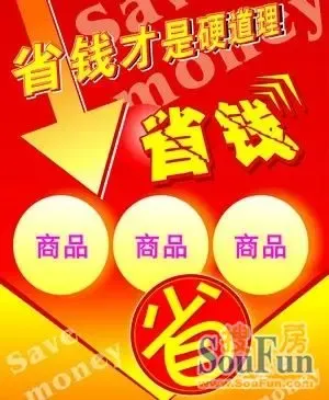 收入证明_卓越网收入来源(3)