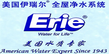美国水质专家,伊瑞尔净水系统喜迎上海世博会特大优惠 -erie -搜房