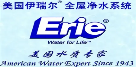 美国水质专家,伊瑞尔净水系统喜迎上海世博会特大优惠 -erie -搜房