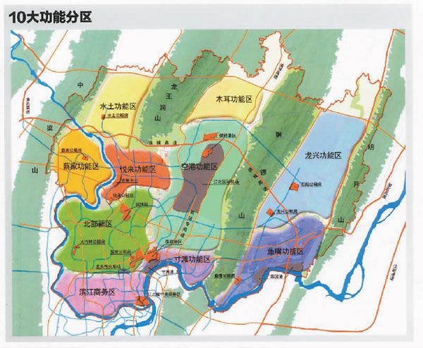 重庆两江新区最新规划图