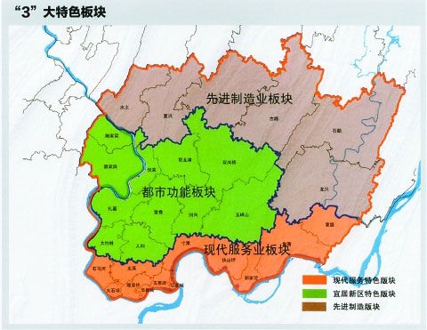 重庆两江新区最新规划图