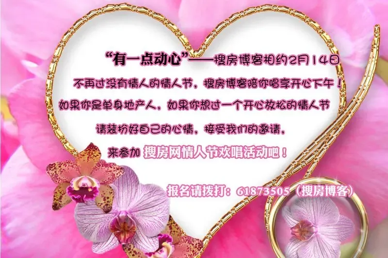 �������ټ��2��14�����˽ڻ�����ټ������ز���