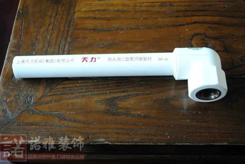 上海天力25管径热水管